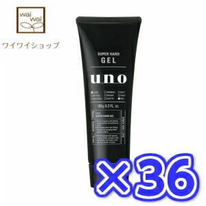 楽天市場 送料無料 ｕｎｏ ウーノ スーパーハードジェル 180gx36本 整髪料 資生堂 ワイワイショップ楽天市場店