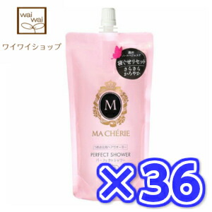 コンビニ受取対応商品 マシェリ パーフェクトシャワー さらさら Ex つめかえ用 2mlx36袋 ヘアスタイリング トリートメント 資生堂 全国宅配無料 Www Estelarcr Com