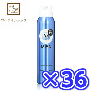 激安ブランド ａｇデオ24メン エージーデオメン メンズデオドラントスプレーｎ マリンオーシャン 100ｇx36本 資生堂 高質で安価 Nst Com Au