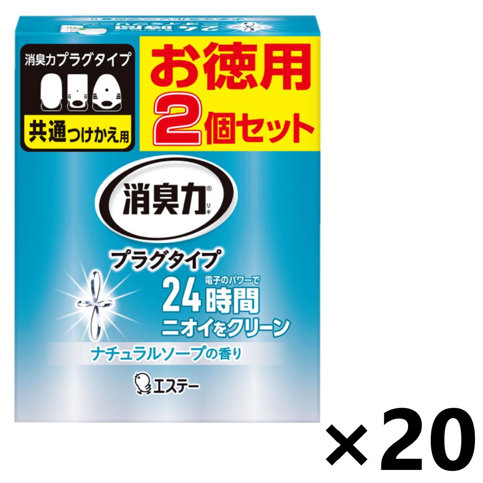 【送料無料】消臭力 プラグタイプ ナチュラルソープの香り つけかえ (20mlx2個セット)x20個 エステー｜ワイワイショップ店