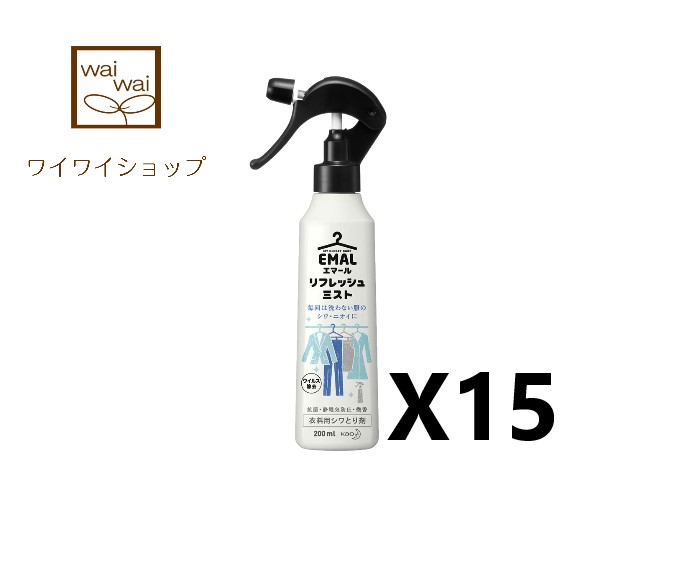 楽天市場】【送料無料】エマール リフレッシュミスト つめかえ用 180mlX30袋 花王 衣料用シワとり剤 : ワイワイショップ楽天市場店