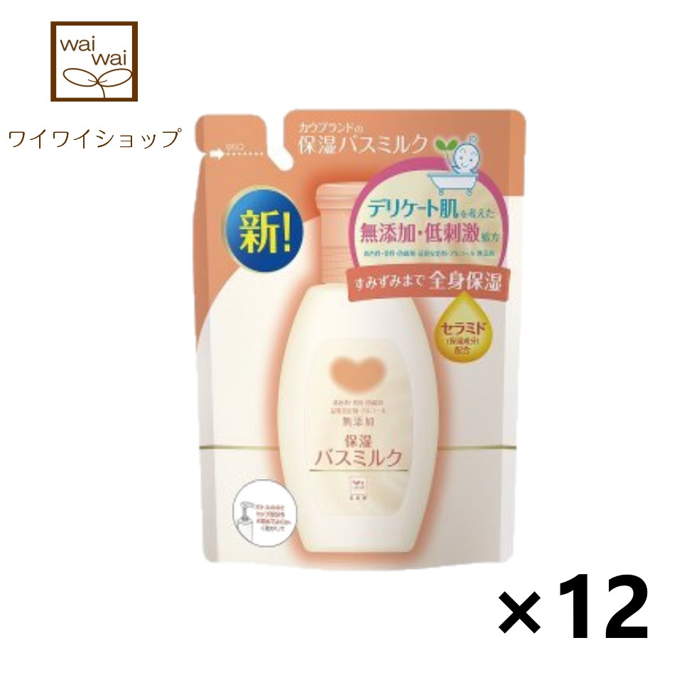 楽天市場】ビオレｕ 角層まで浸透する うるおいミルク 無香料 300ml 花王 : ワイワイショップ楽天市場店