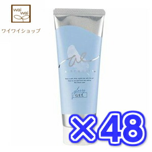送料無料 エアリー イージー グロッシーヘアジェル 100gx48本 コスメティックローランド スタイリング剤 ケース販売 同梱不可 Rentmy1 Com 送料無料 エアリー イージー グロッシーヘアジェル 100gx48本 コスメティックローランド スタイリング剤 ケース販売 同梱不可 Rentmy1 Com