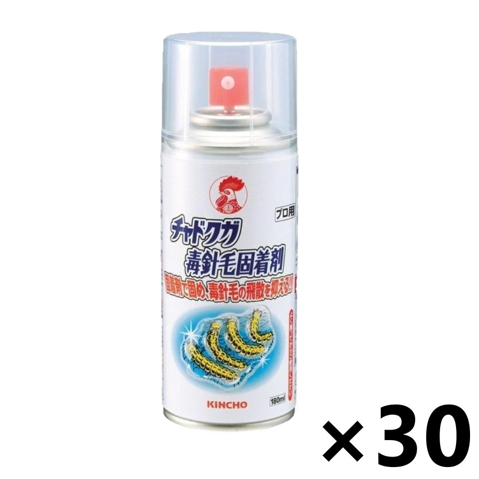 【送料無料】業務用 チャドクガ毒針毛固着剤 180mlx30本 金鳥プロ
