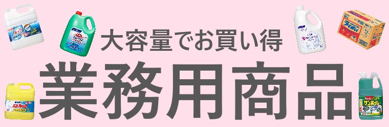 楽天市場】【送料無料】【セット販売】オクト 薬用シャンプー＆薬用