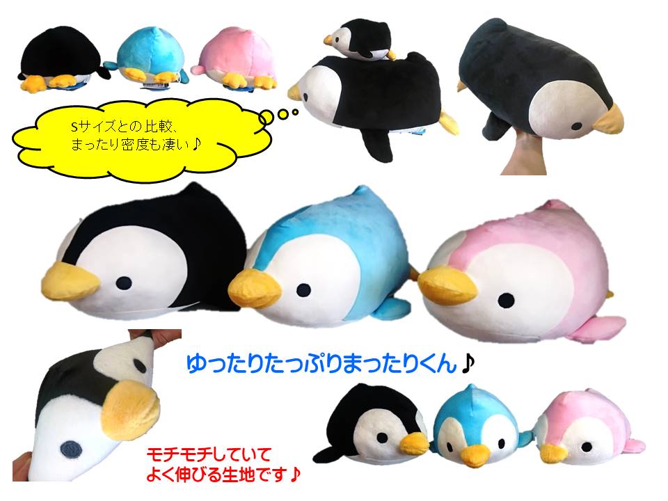 楽天市場】ペンギン せんぷうき ブルー : ひこうきのおもちゃ屋