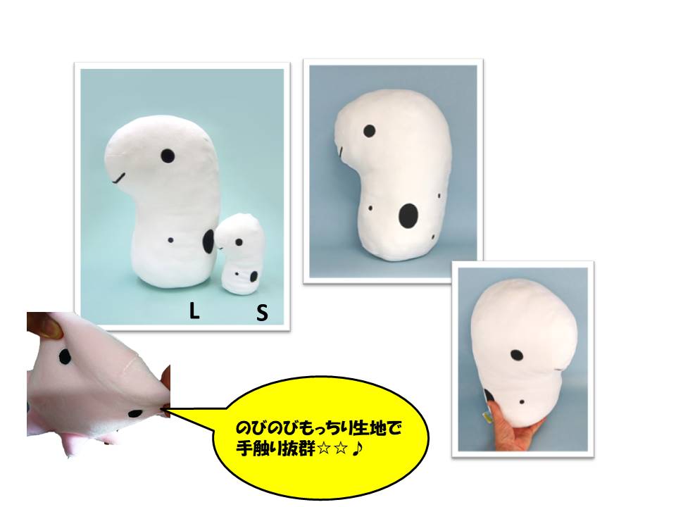 まったりくん(L) チンアナゴ