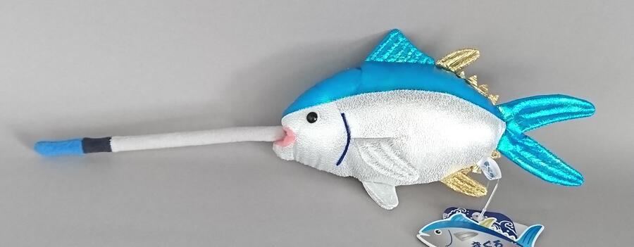 楽天市場】在庫有即日発送 SOULS(ソウルズ) 鮪山(シビヤマ) 180-65G