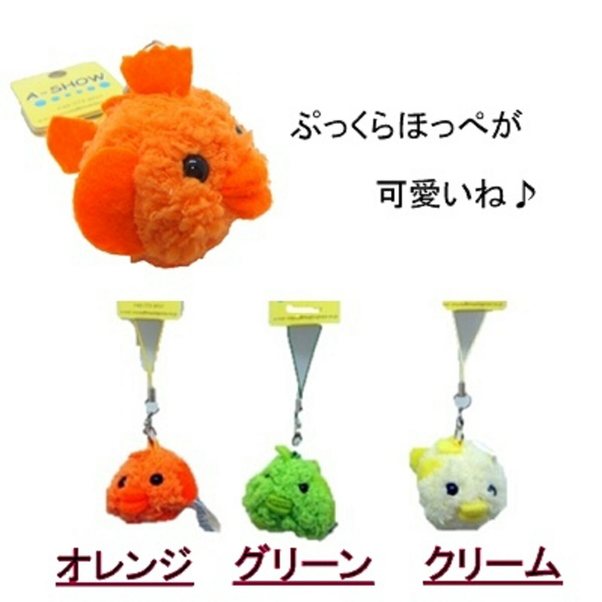 カラフルハピネス　ぬいぐるみストラップ　コンプリート カラフルハピネス ぬいぐるみチャーム7点コンプリートセット