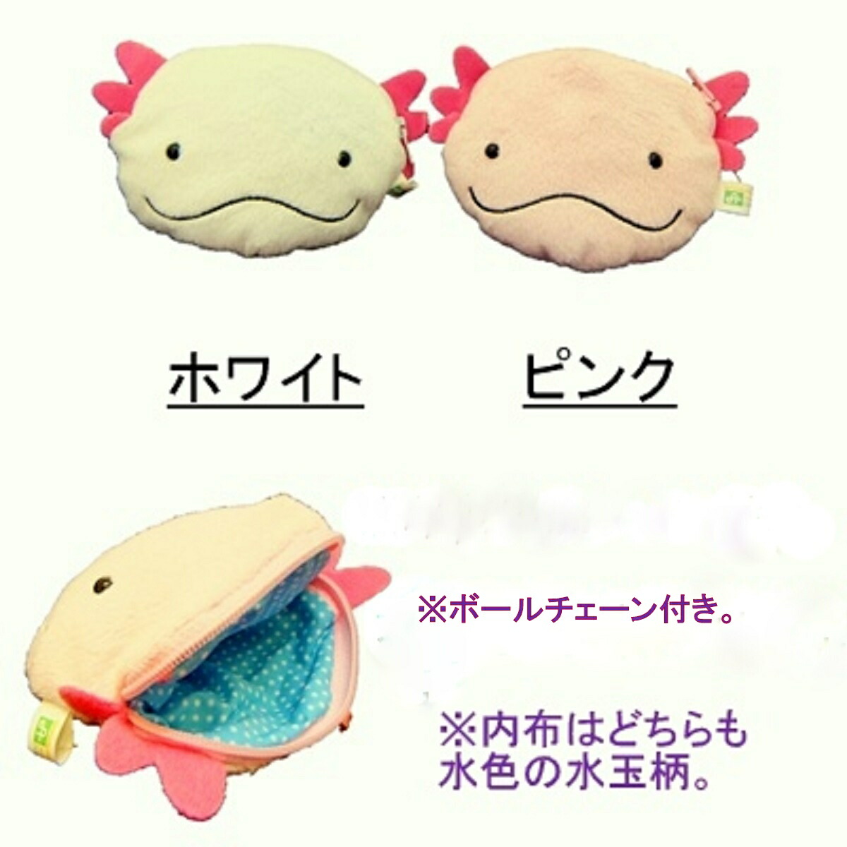 まーやん 越冬ふわとろ毛布＋オオサンショウウオセット お歳暮ギフト | かねふく公式通販サイト