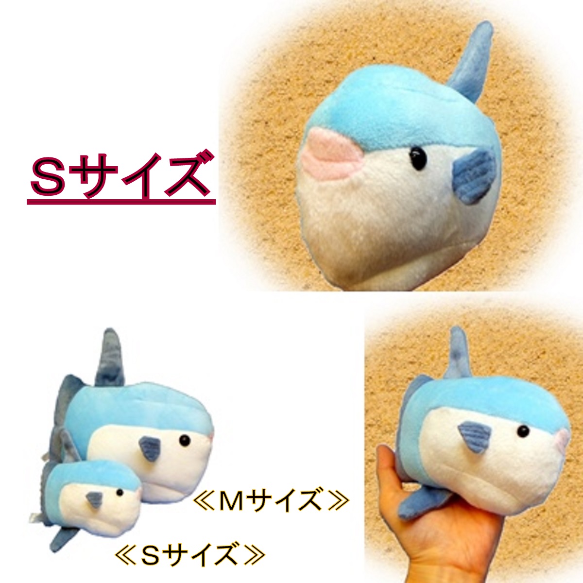 楽天市場】Dimple（ストラップ）(キーチェーン）マンボウ【BLUE