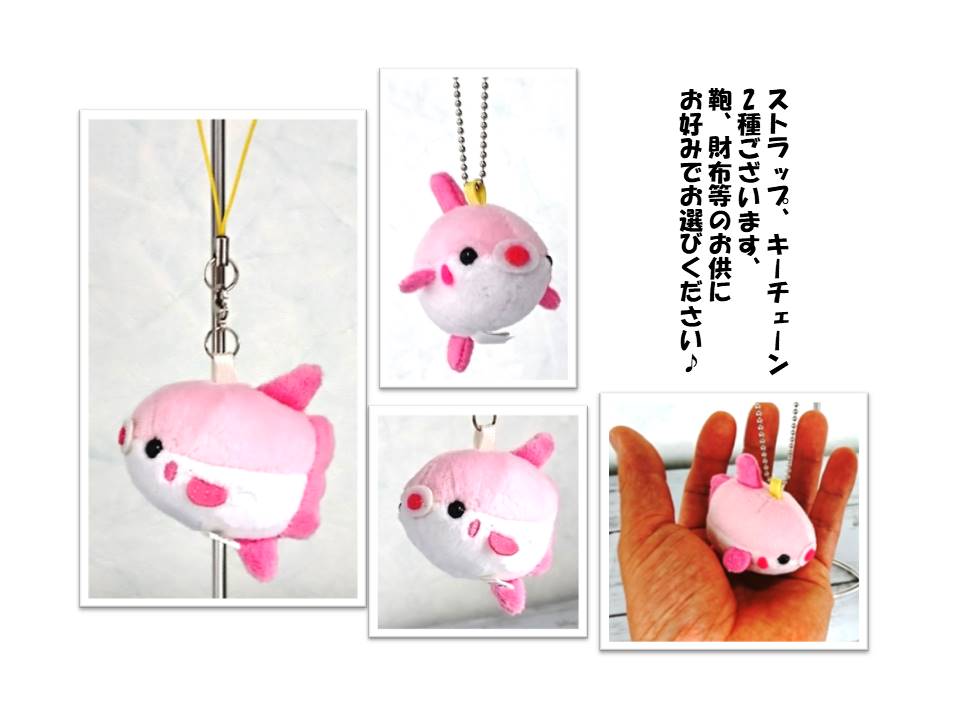 マンウィズ ぬいぐるみ ストラップ MAN WITH A MISSION | GoodsLookbook