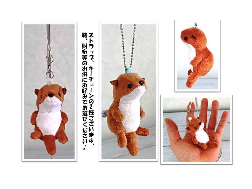 ウッディ ストラップ マスコットキーチェーン 000000002598-01-m.jpg?t=