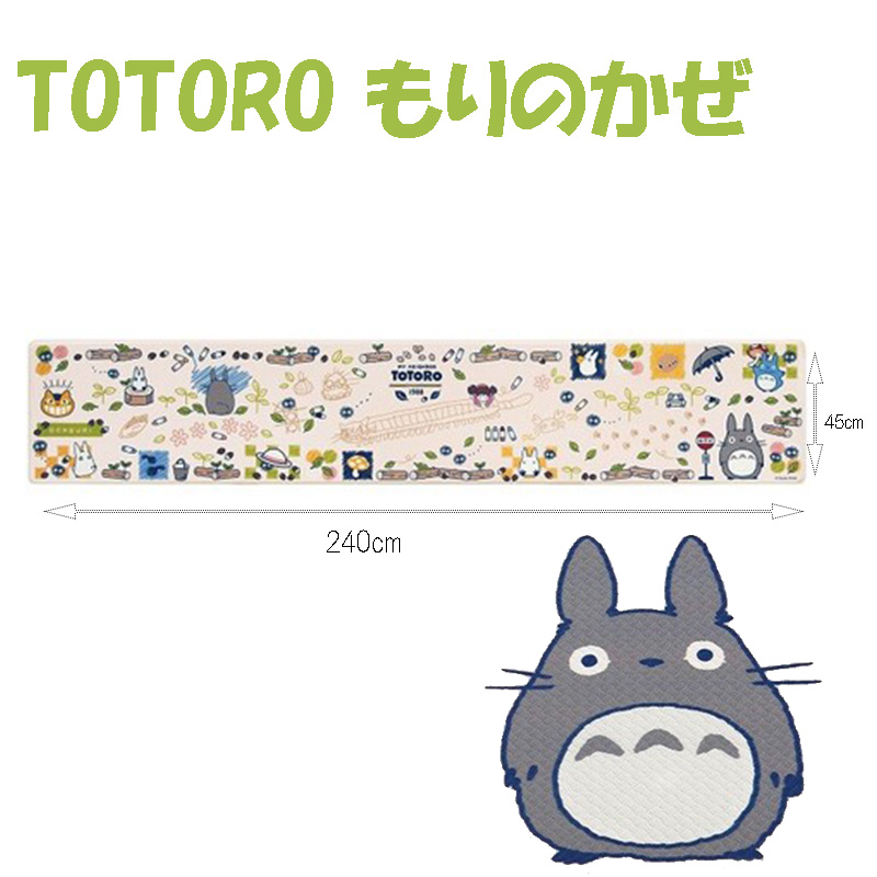 拭ける お手入れ簡単なとなりのトトロのpvcロングマット 45 240cm お絵かき 新作 キッチンマット 台所 室内 マットプレゼント 新築祝い おすすめ キャラクター グッズ Butlerchimneys Com