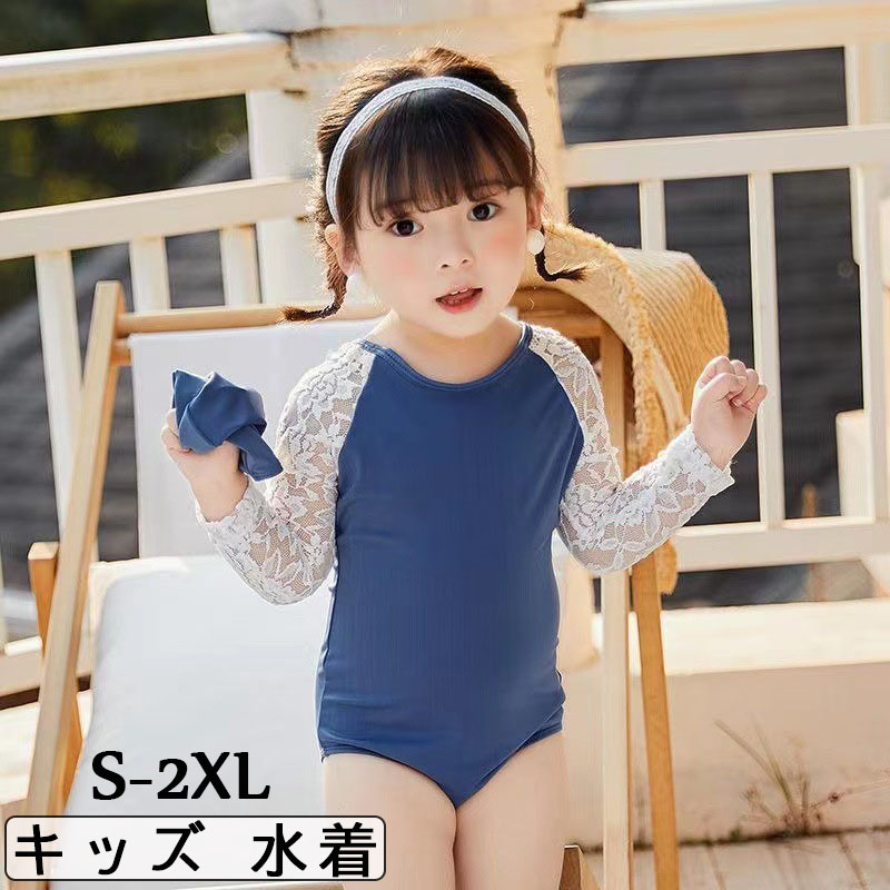 キッズ 水着 女の子 子供 人魚 スイムウェア 長袖 こども 80cm 90cm 100cm 110cm 1cm ジッパー 簡単 脱着 ワンピース マーメイド ガールズ 女児 子供 スイミング 人魚 紫外線対策 温泉 海水浴 夏 海 ビーチ プール Grattis