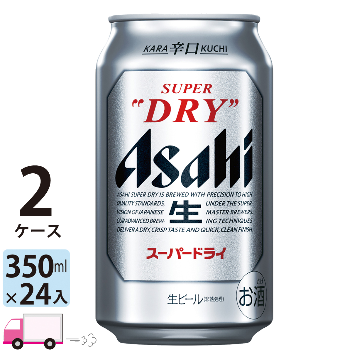 楽天市場】ビール アサヒ スーパードライ 350ml 24本 1ケース 1ケース