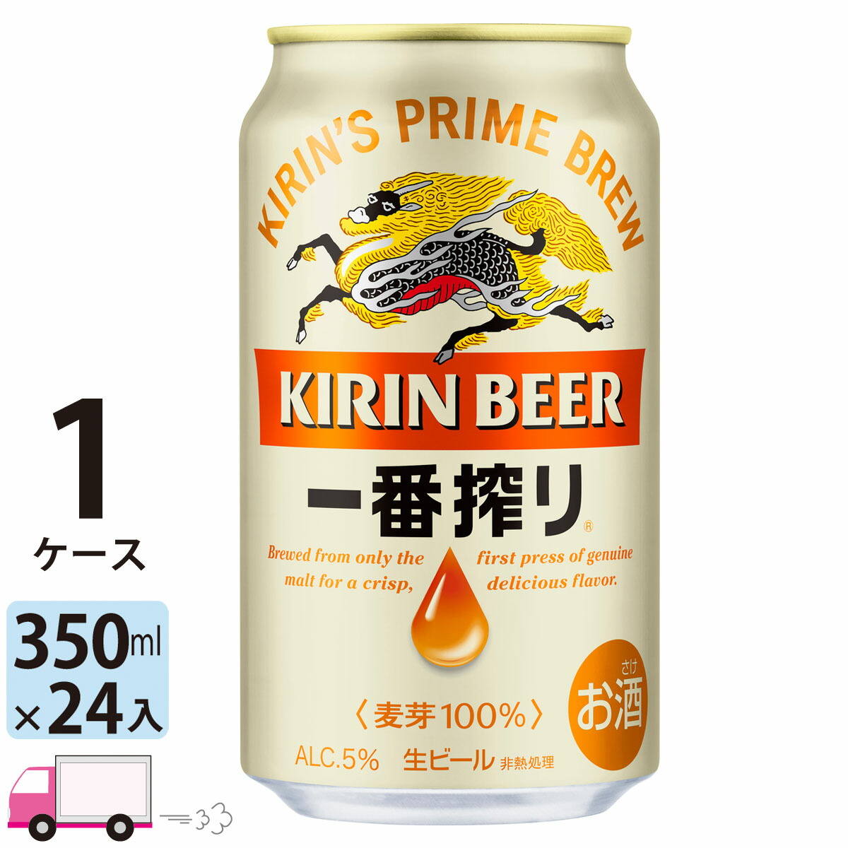 楽天市場】キリン ラガービール 350ml 48本 2ケース 【送料無料※一部