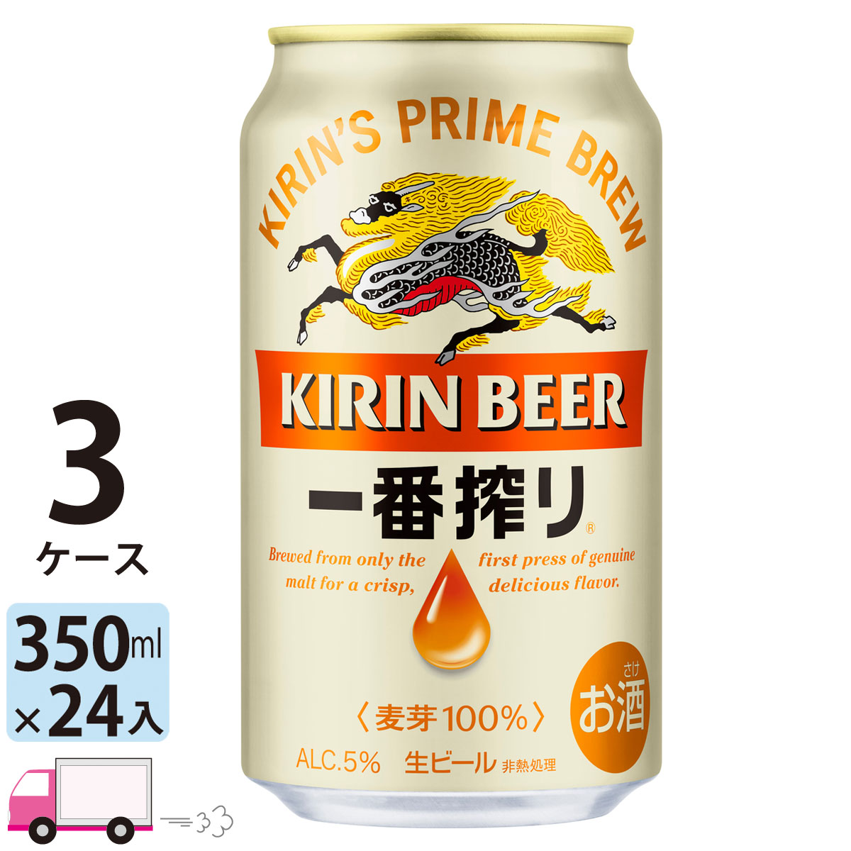 キリン 淡麗プラチナダブル 500ml 送料無料 缶 24本×2ケース（48本