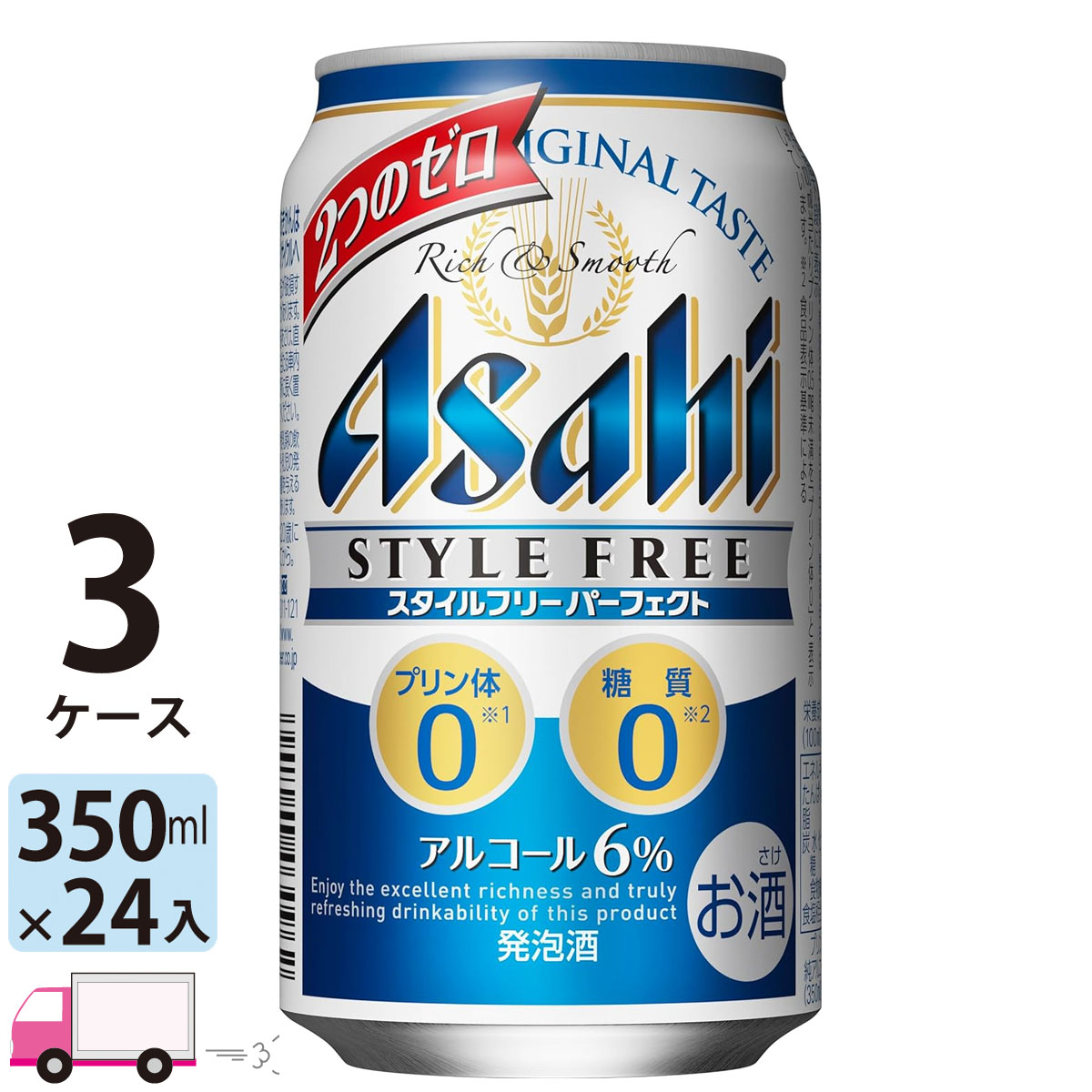 今ならほぼ即納！ 1ケース 地元名取産 ゴールドスター サッポロ 500ml缶×24