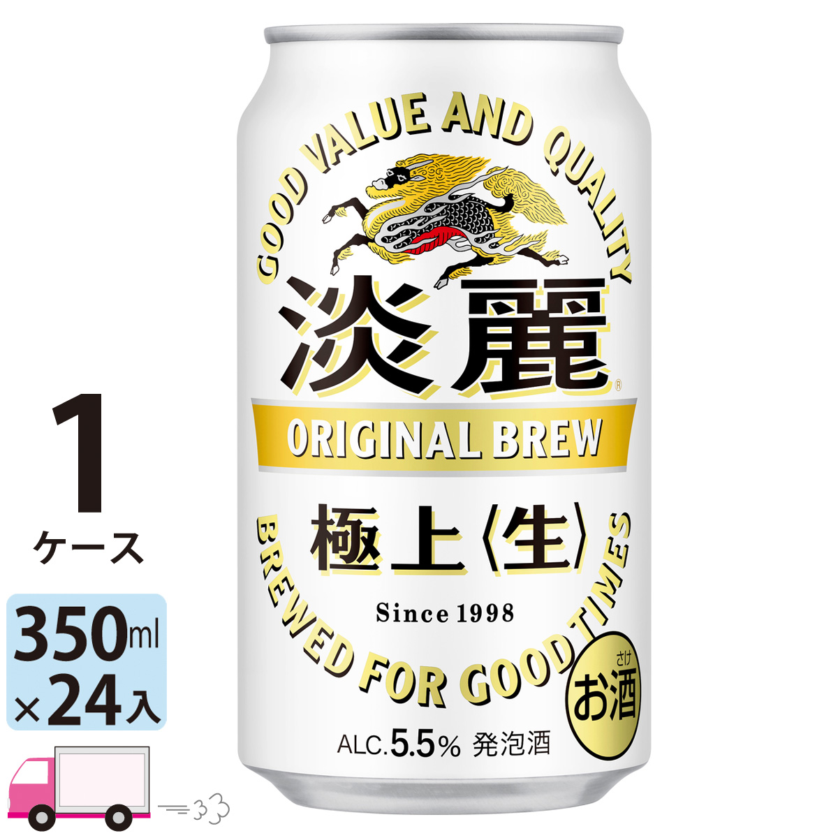 キリン淡麗350ml.48本 楽天市場】キリン 淡麗 極上 生(350ml*48本セット)【kh0】【淡麗