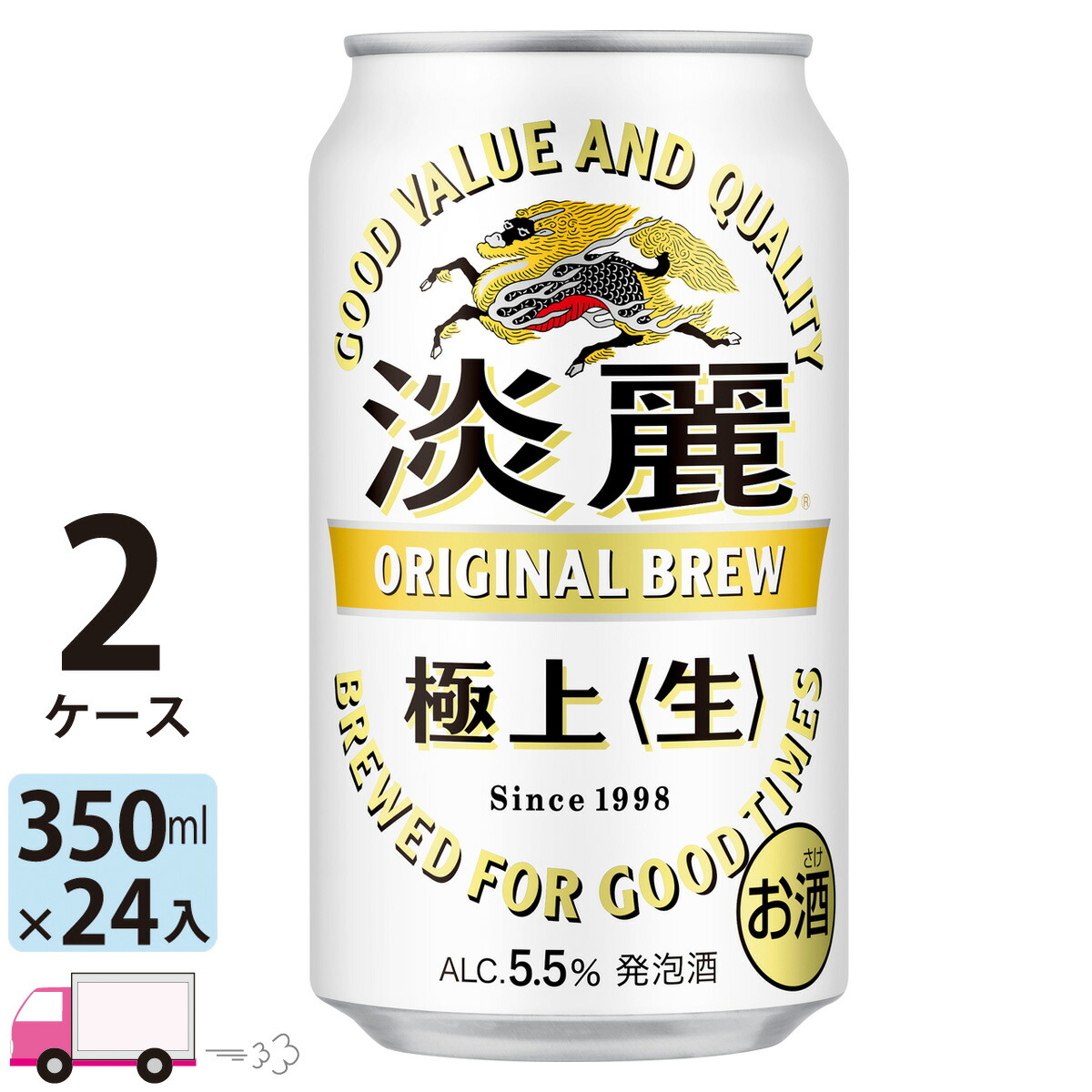 楽天市場】キリン ビール 淡麗 極上（生） 350ml ×24缶入 1ケース (24本) : わいわい卓杯便