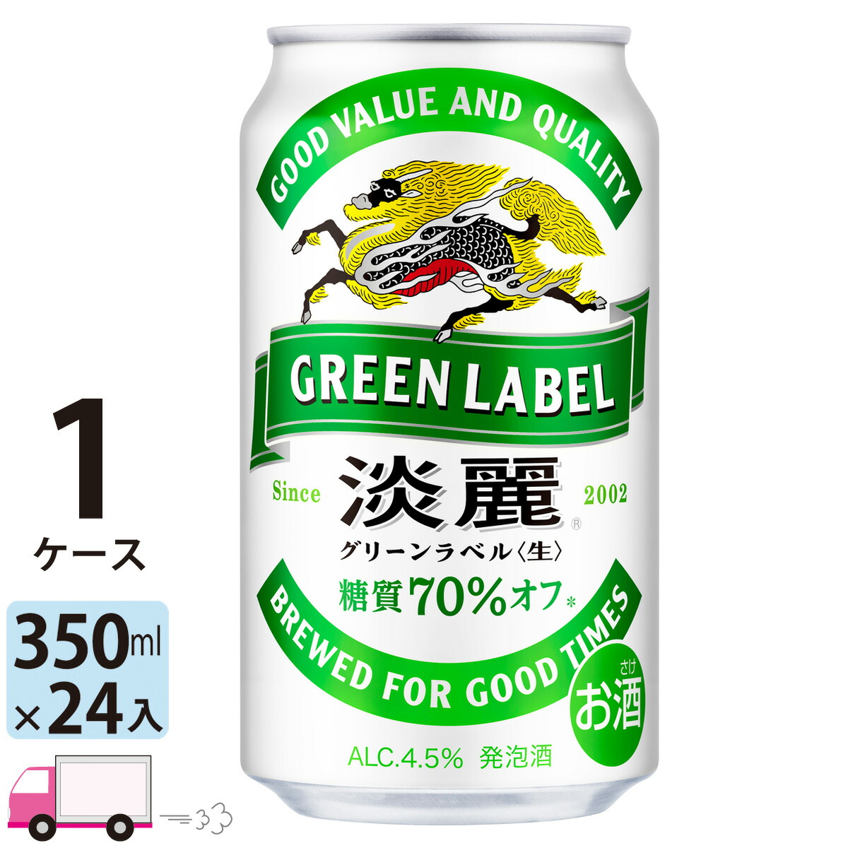 楽天市場】キリン ビール 淡麗 グリーンラベル 500ml ×24缶入 1ケース （24本） : わいわい卓杯便