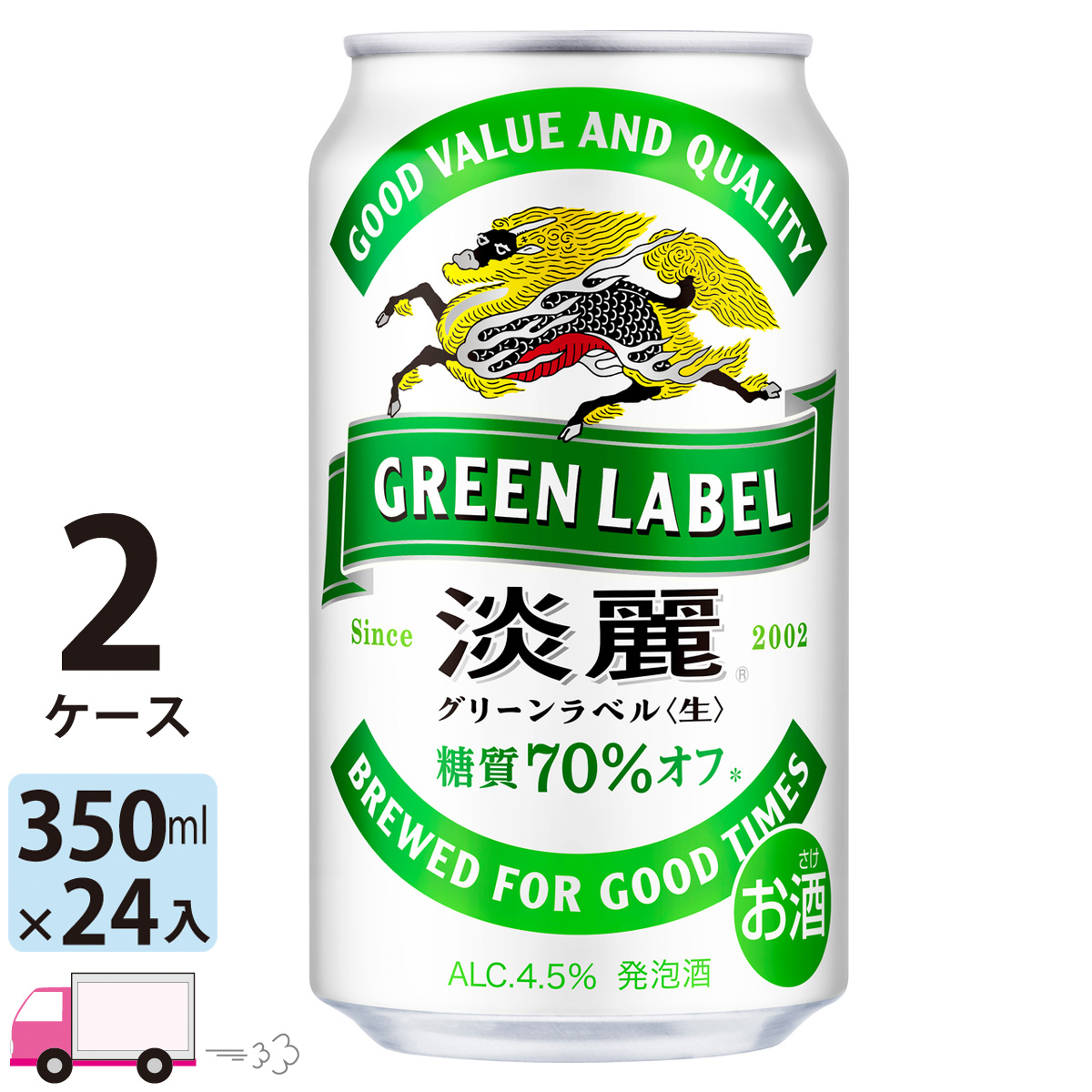 激安超特価 サッポロ ビール 極ZERO ゴクゼロ 500ml 24缶入 2ケース 48本 送料無料 一部地域除く fucoa.cl