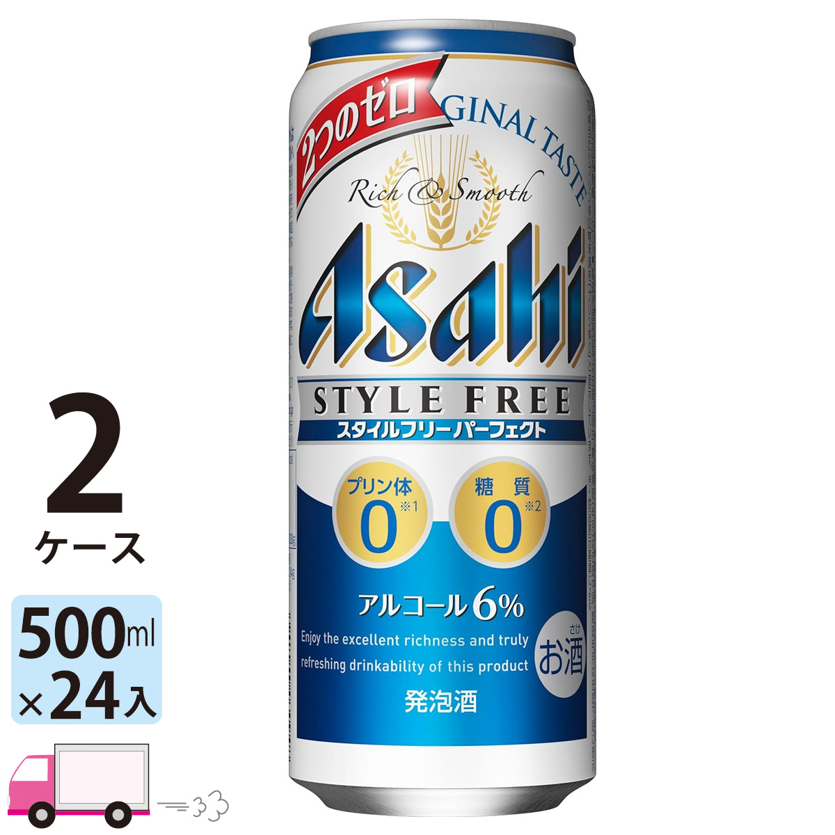 人気 サッポロ ビール 極ZERO ゴクゼロ 500ml 24缶入 2ケース 48本 送料無料 一部地域除く fucoa.cl