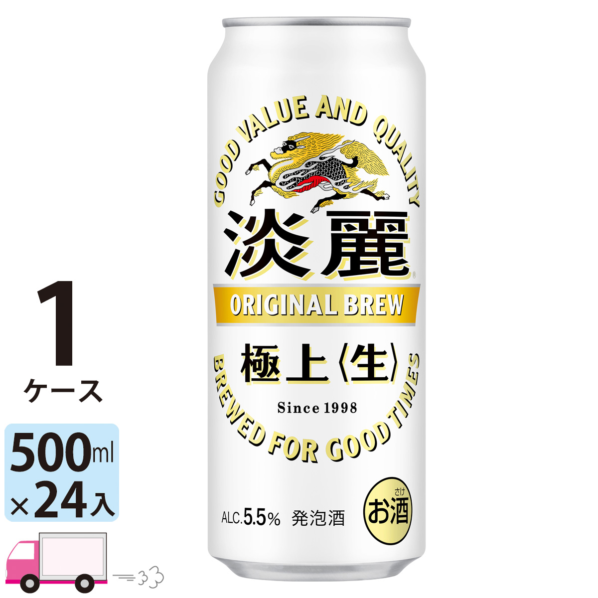 楽天市場】キリン 淡麗 極上 生 500ml 48本 2ケース 【送料無料※一部