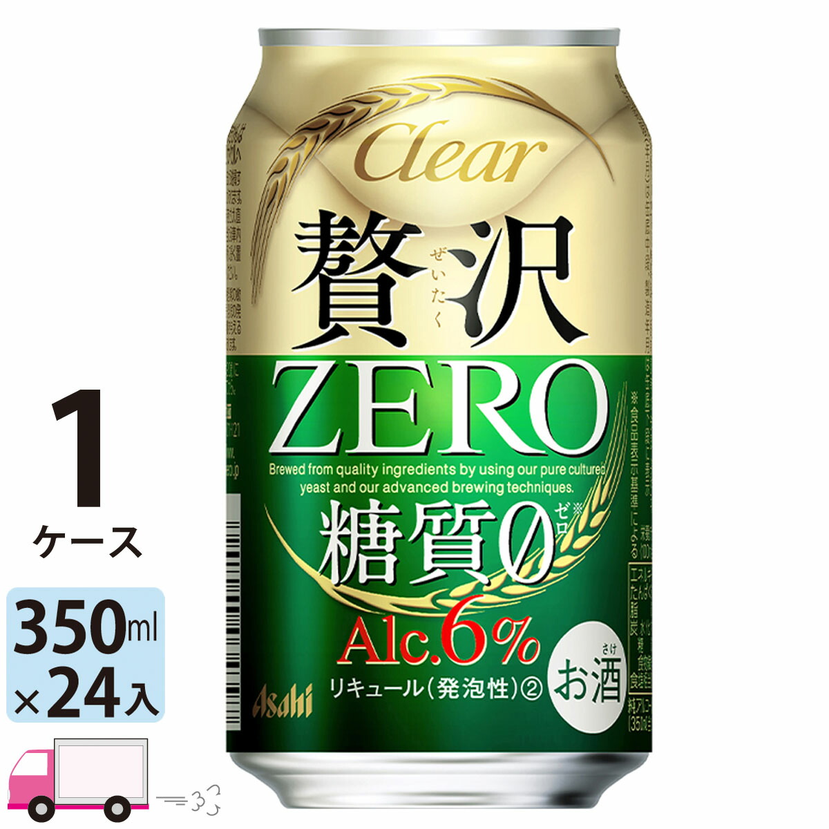 97％以上節約 3ケース キリン 72本 24缶入 送料無料 のどごし生