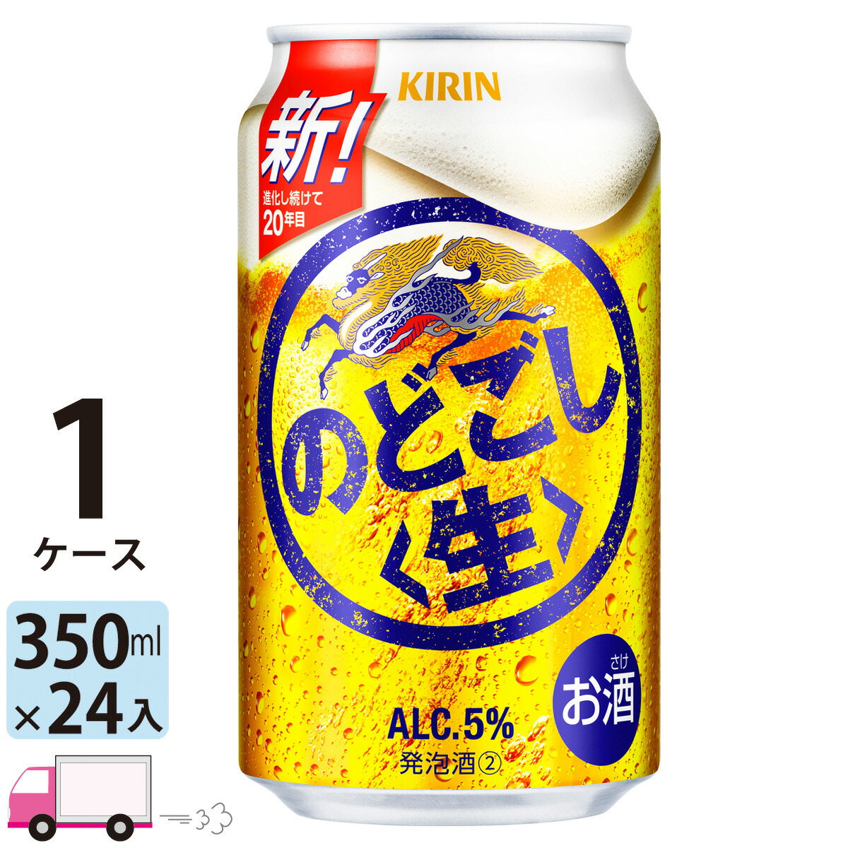 楽天市場】サッポロ ゴールドスター GOLD STAR 350ml 24缶入 1ケース (24本) : わいわい卓杯便