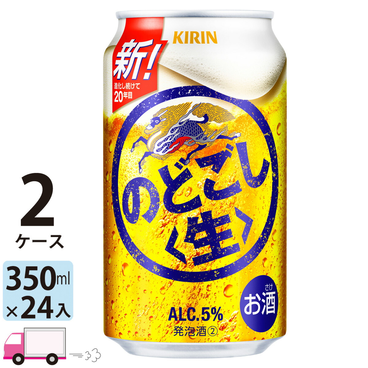 ランキング総合1位 ヘルシースタイル ビール 2% 350ml×48本 YF アサヒ 24