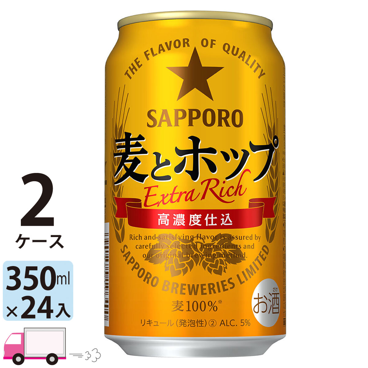 楽天市場】送料無料 サッポロ ビール 麦とホップ 350ml 24缶入 1ケース （24本） : わいわい卓杯便