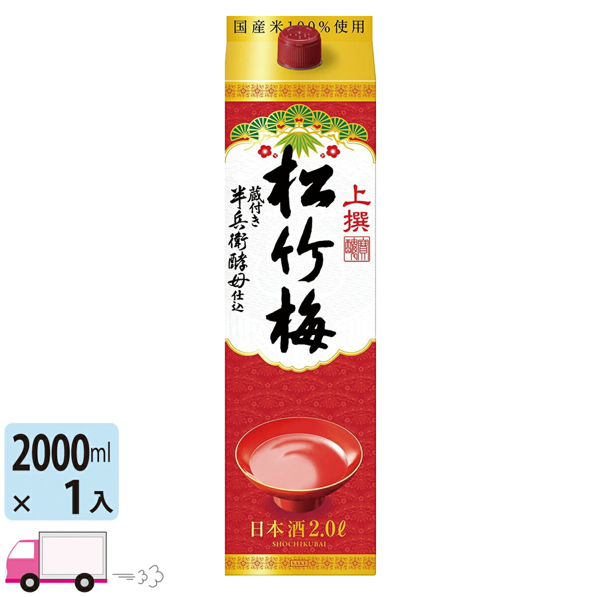 楽天市場】日本酒 小山本家 界 17度 パック 2L(2000ml) 6本入 2ケース(12本) 送料無料 : わいわい卓杯便