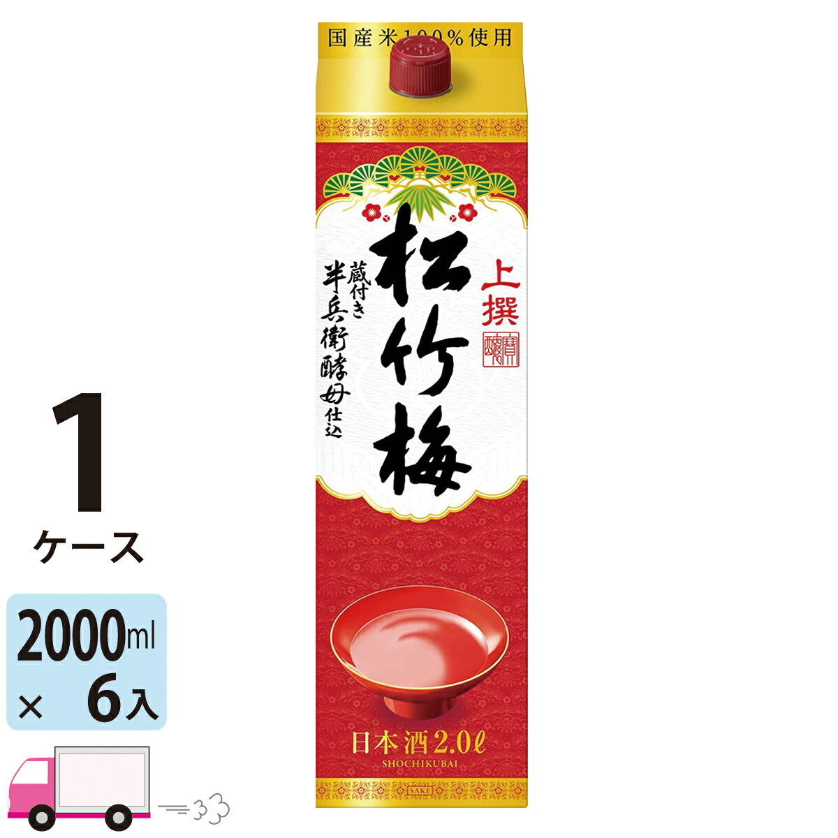 楽天市場】日本酒 小山本家 界 17度 パック 2L(2000ml) 6本入 2ケース(12本) 送料無料 : わいわい卓杯便