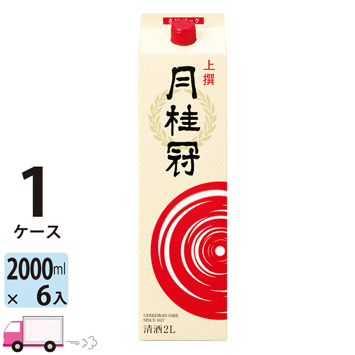 宝酒造 松竹梅 上撰 一部地域除く 2ケース 12本 送料無料 2L 2000ml 6本入 パック