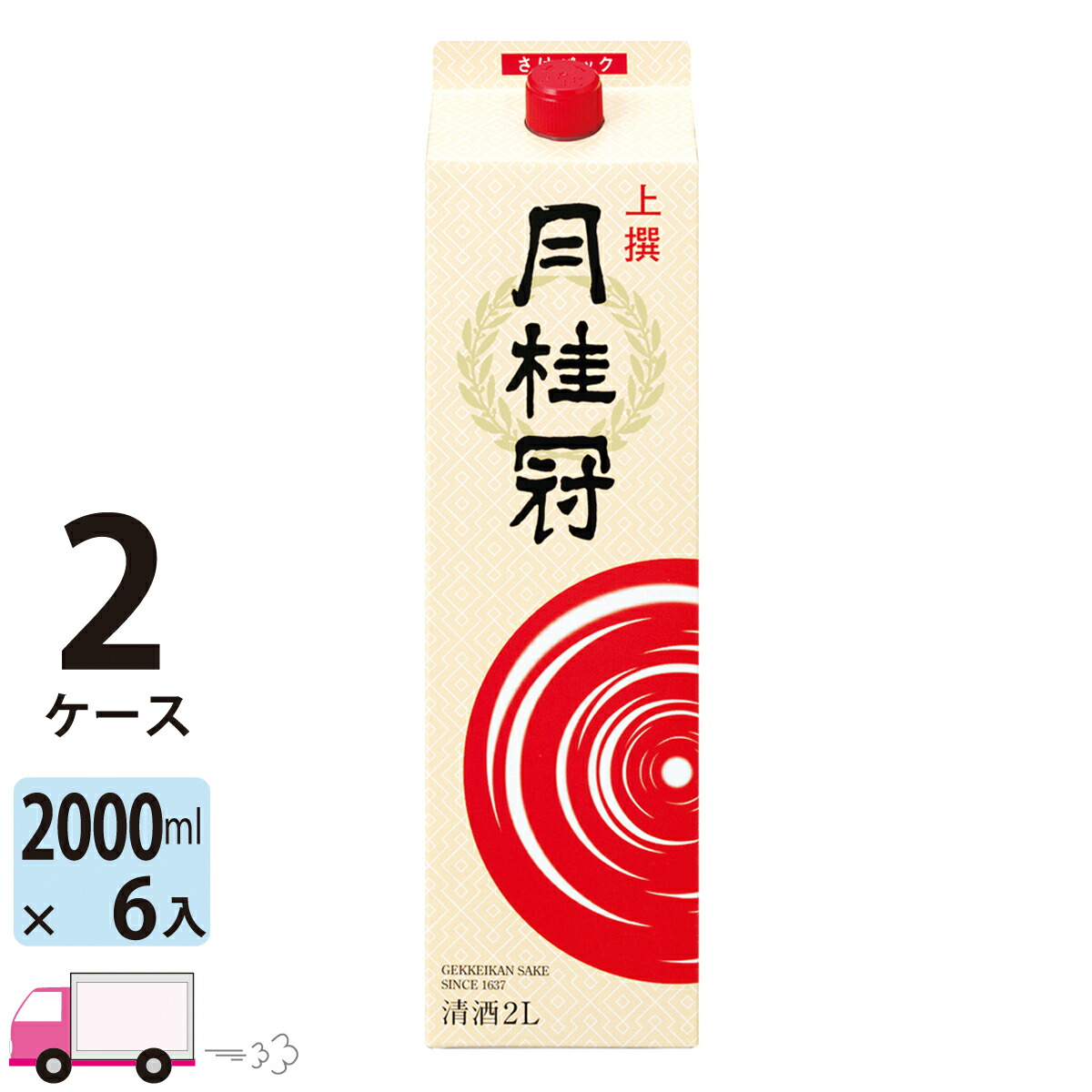 限​定​販​売​】 3L 日本酒 3000ml パック 1本 日本盛