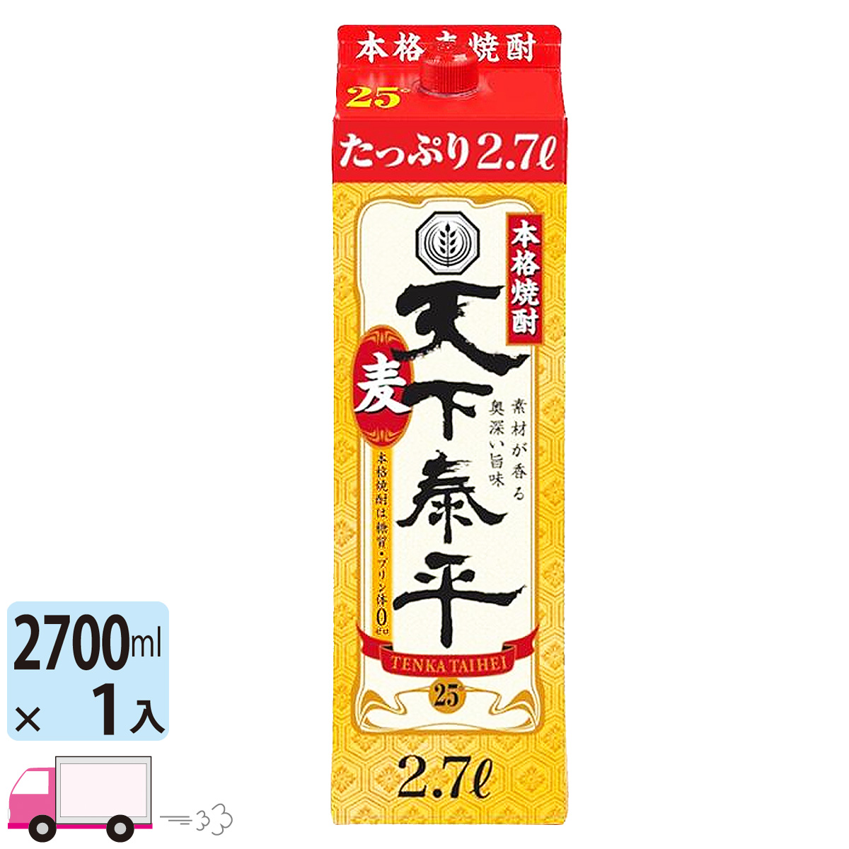 楽天市場】めちゃうま麦 本格麦焼酎 鷹正宗 25度 2L (2000ml) パック 1本 : わいわい卓杯便