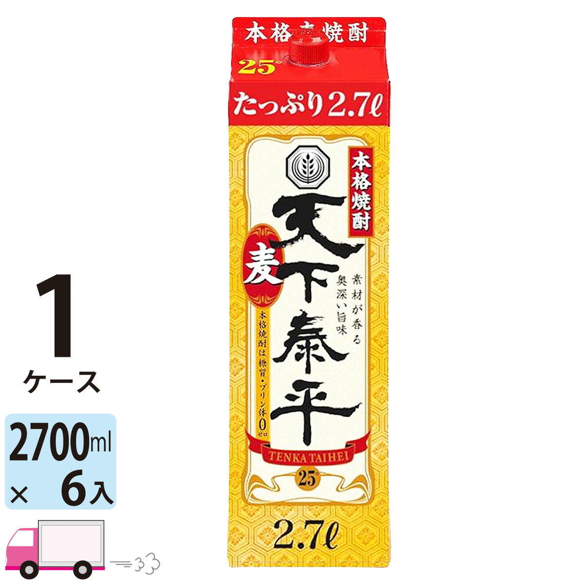【送料無料※一部地域除く】 天下泰平 本格麦焼酎 清州桜醸造 25度 2700ml パック 6本 1ケース｜わいわい卓杯便