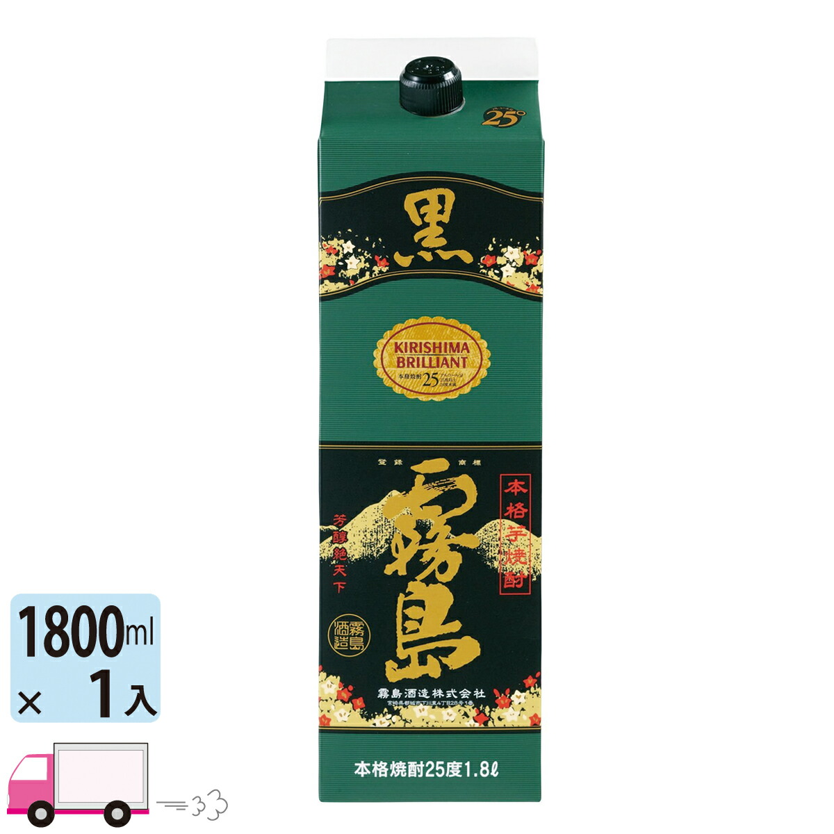 楽天市場】【送料無料※一部地域除く】 黒霧島 25度 1800ml パック 6本