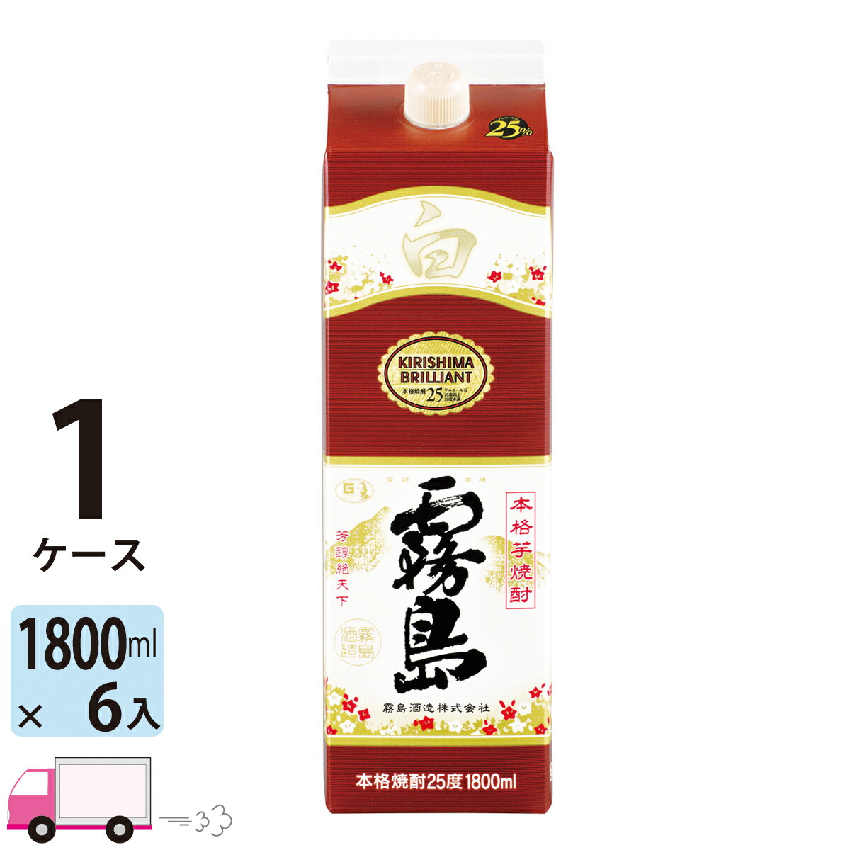 送料無料 白霧島 芋焼酎 25度 1.8L 1800ml パック 直送商品 6本 6本入 超話題新作 霧島酒造 1ケース