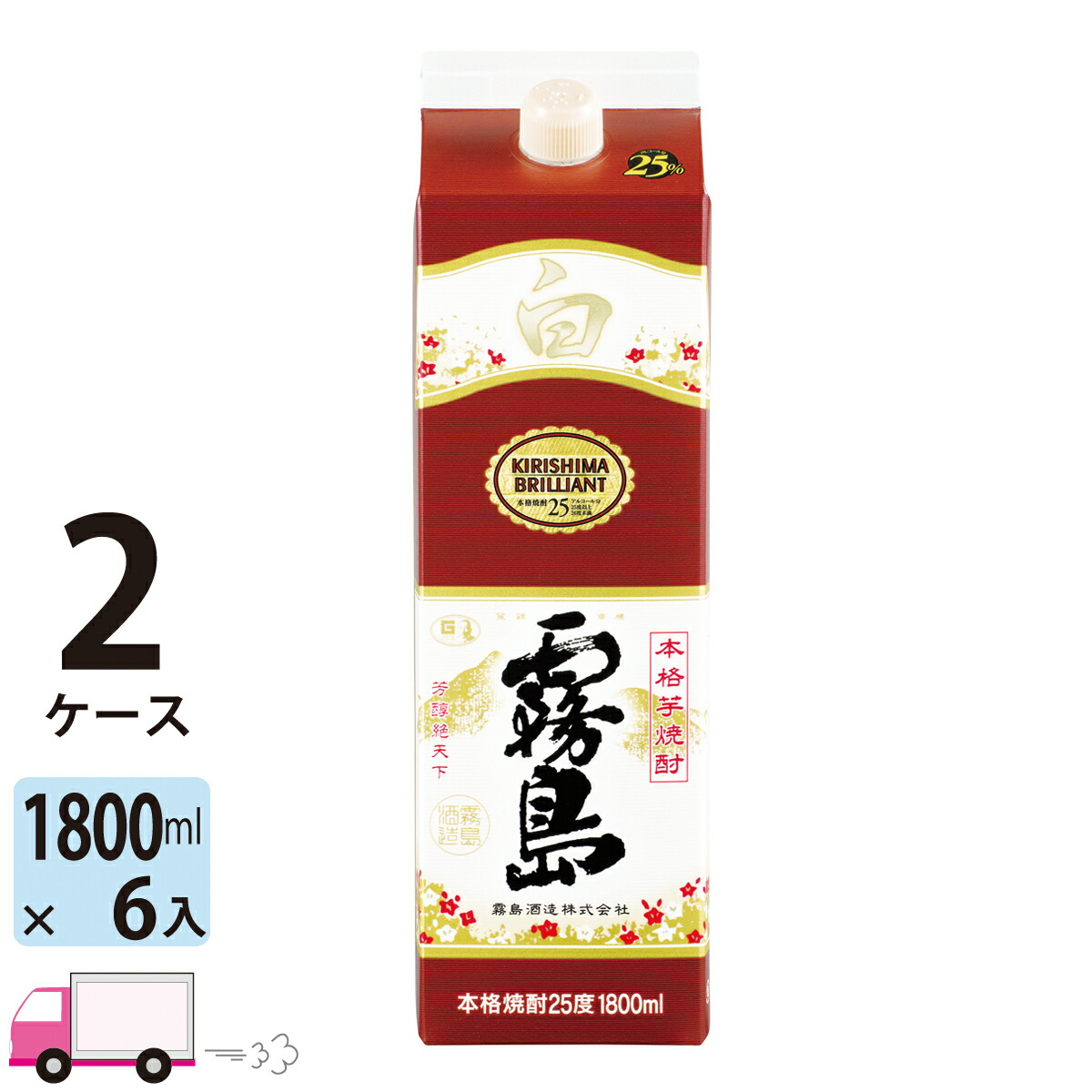 楽天市場】送料無料 白霧島 芋焼酎 25度 1.8L (1800ml) パック 6本入 1ケース (6本) 霧島酒造 : わいわい卓杯便