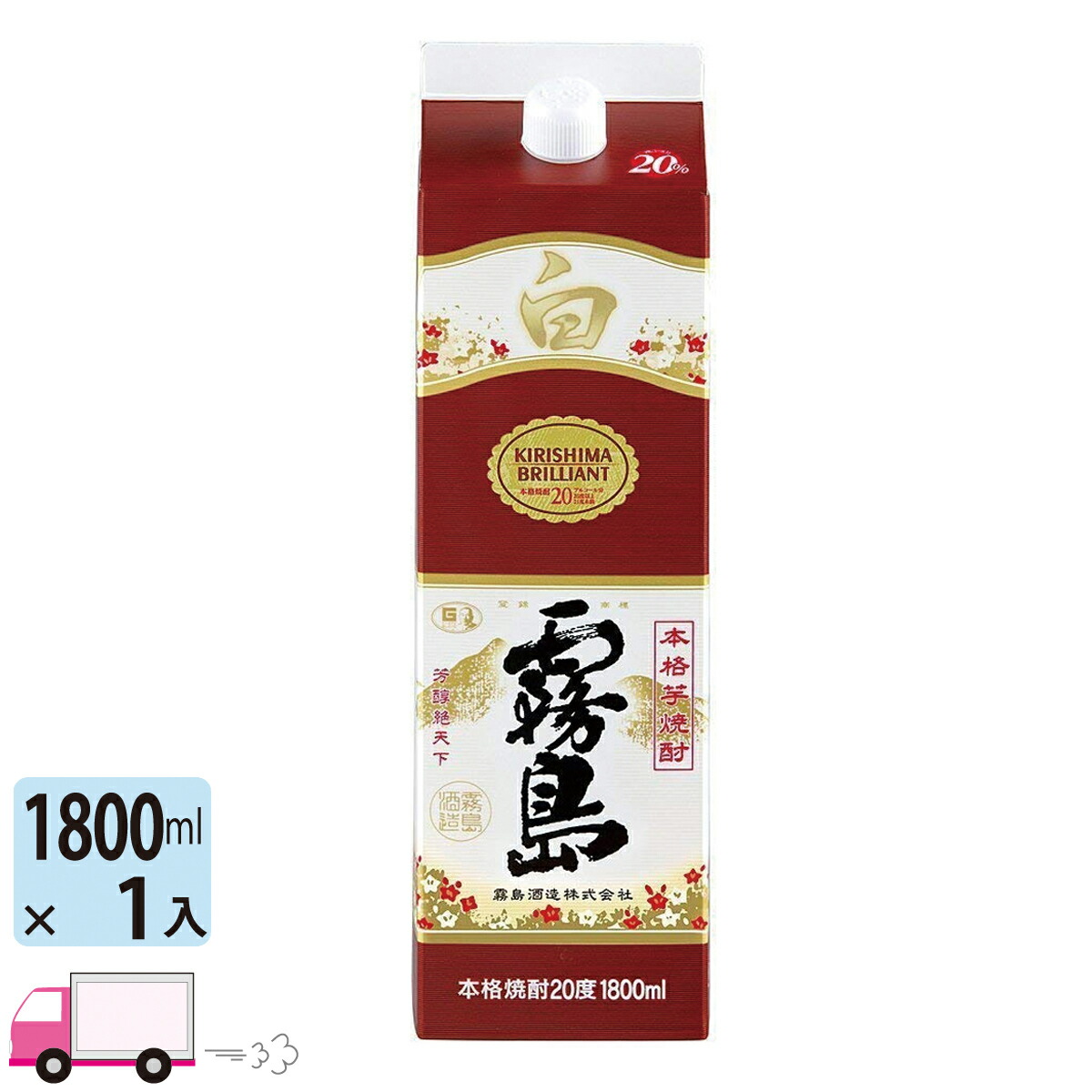 楽天市場】送料無料 白霧島 芋焼酎 25度 1.8L (1800ml) パック 6本入 1ケース (6本) 霧島酒造 : わいわい卓杯便