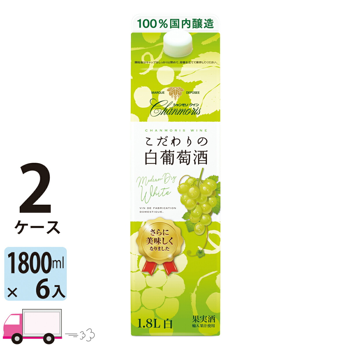 最初の ラデラ ヴェルデ ホワイト 720ml ペットボトル 12本入り1ケース 送料無料 白ワイン チリ 家飲み 巣ごもり 応援  materialworldblog.com