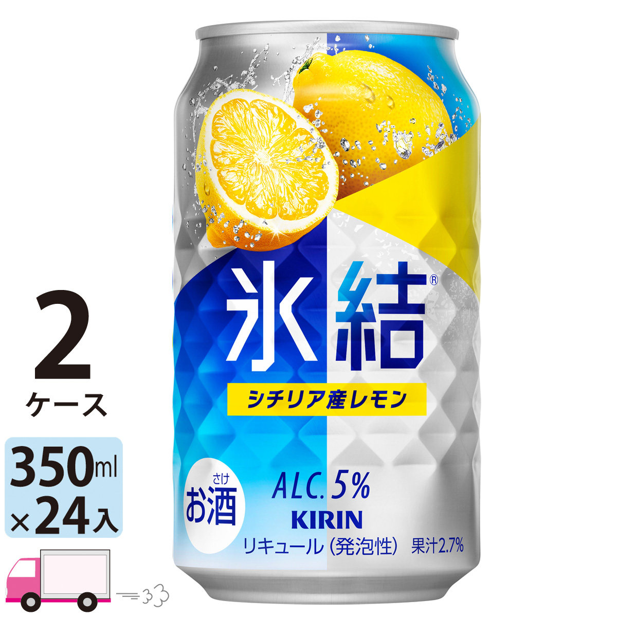 楽天市場】キリン 一番搾り 350ml 48本 2ケース 【送料無料※一部
