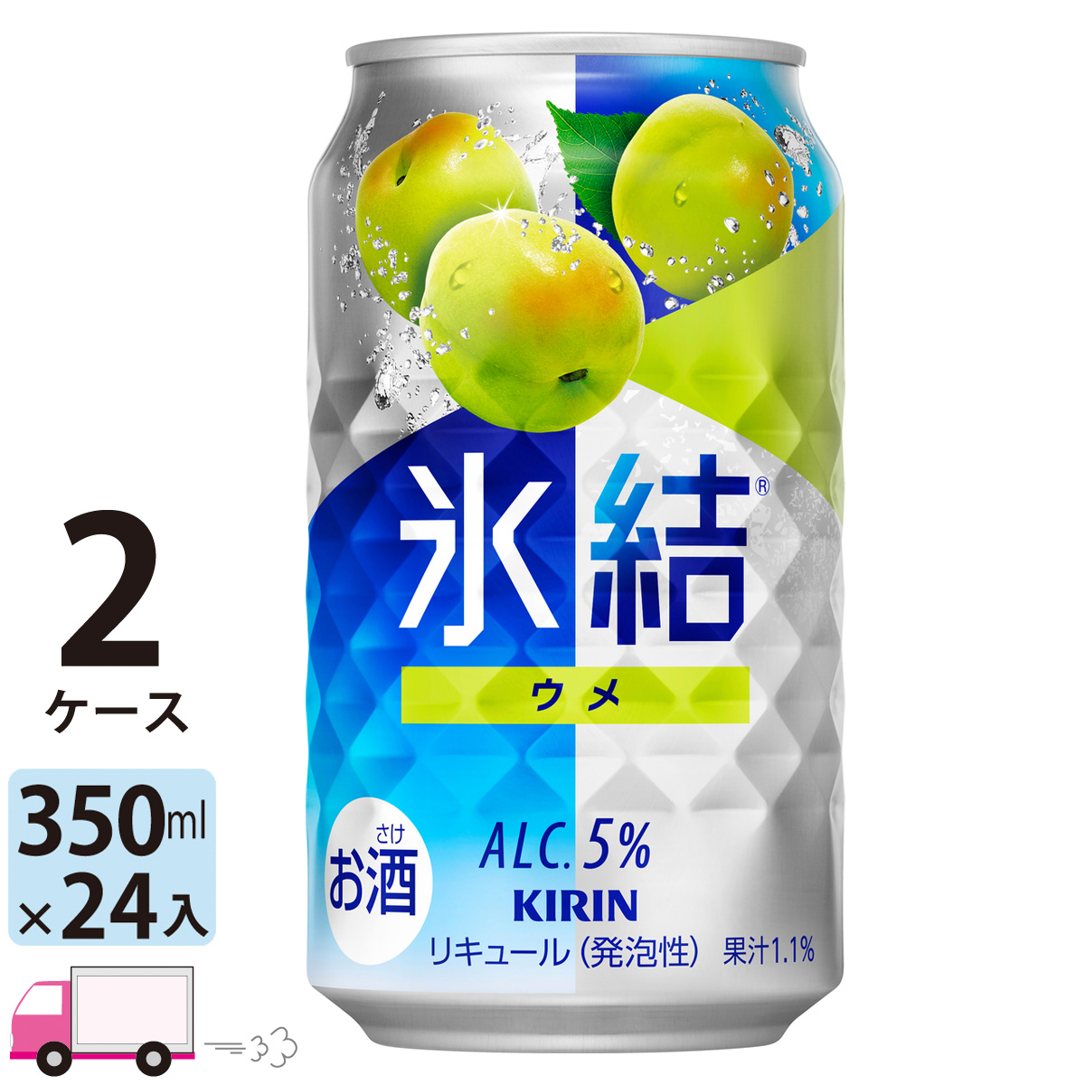 1703円 【大特価!!】 キリン 氷結 ウメ 350ml缶×2ケース 48本 送料無料 一部地域除く