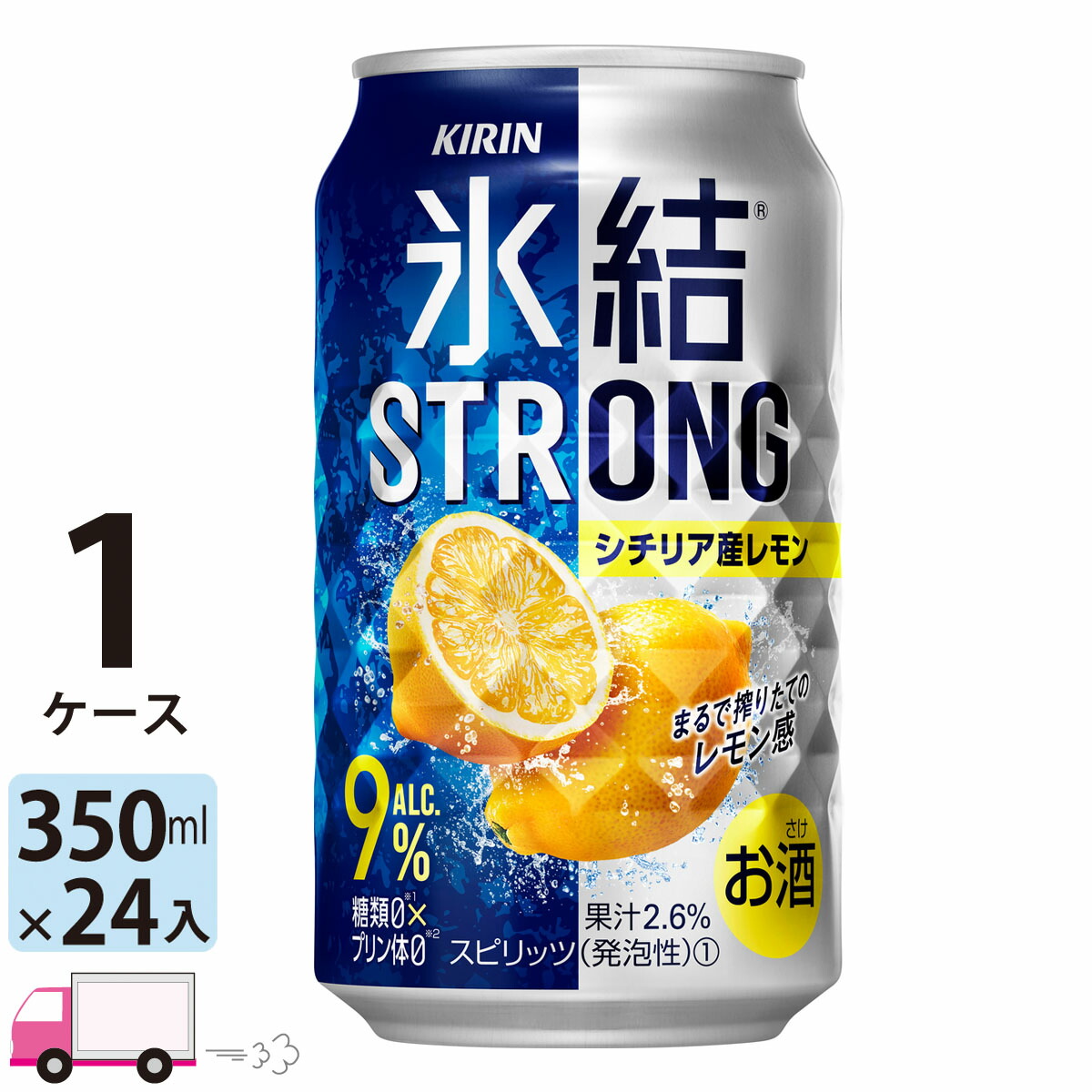 楽天市場】キリン 氷結 シチリア産レモン 350ml缶×1ケース(24本入り) : わいわい卓杯便