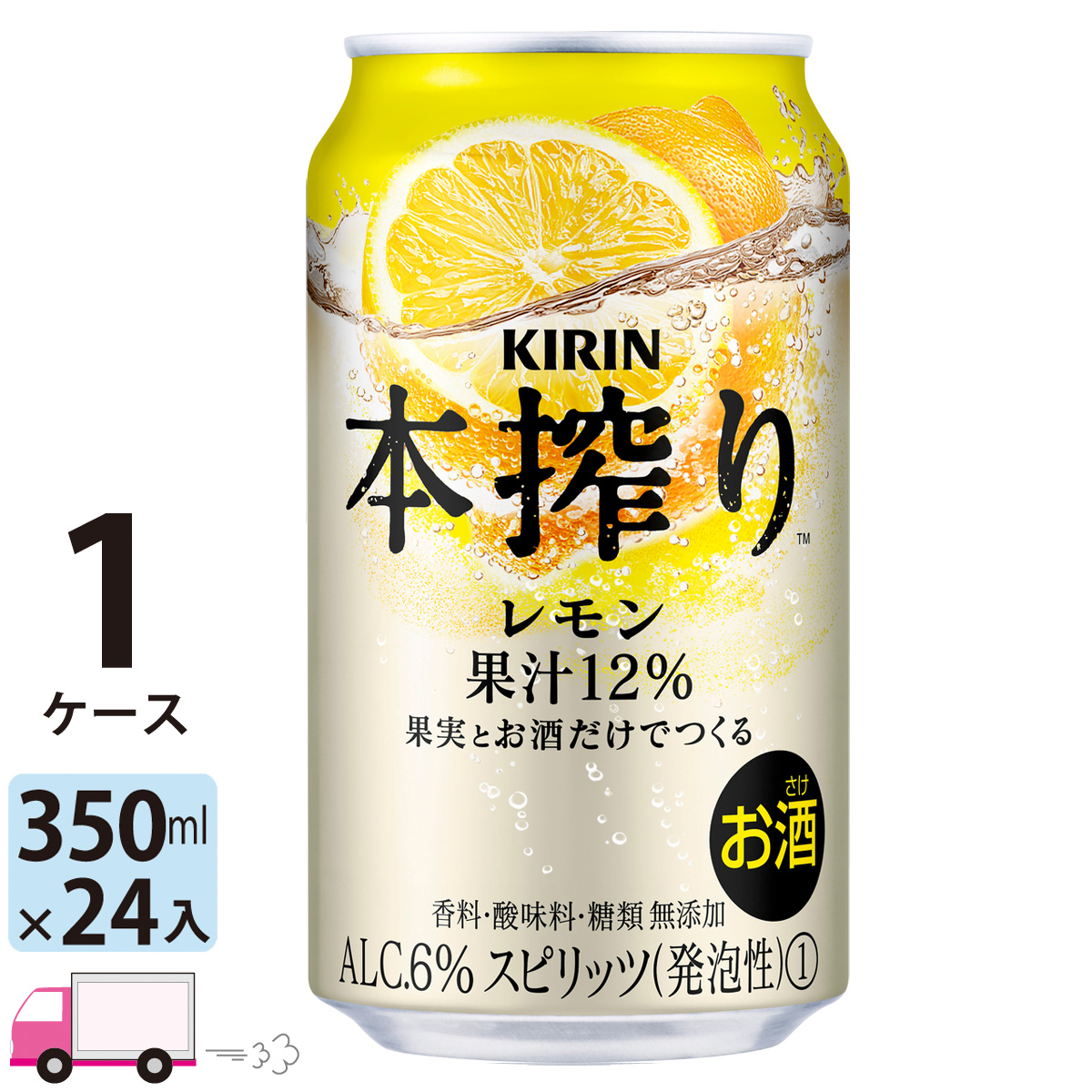 買い取り キリン 氷結 無糖レモン9％350ml缶×3ケース 全72本 fucoa.cl