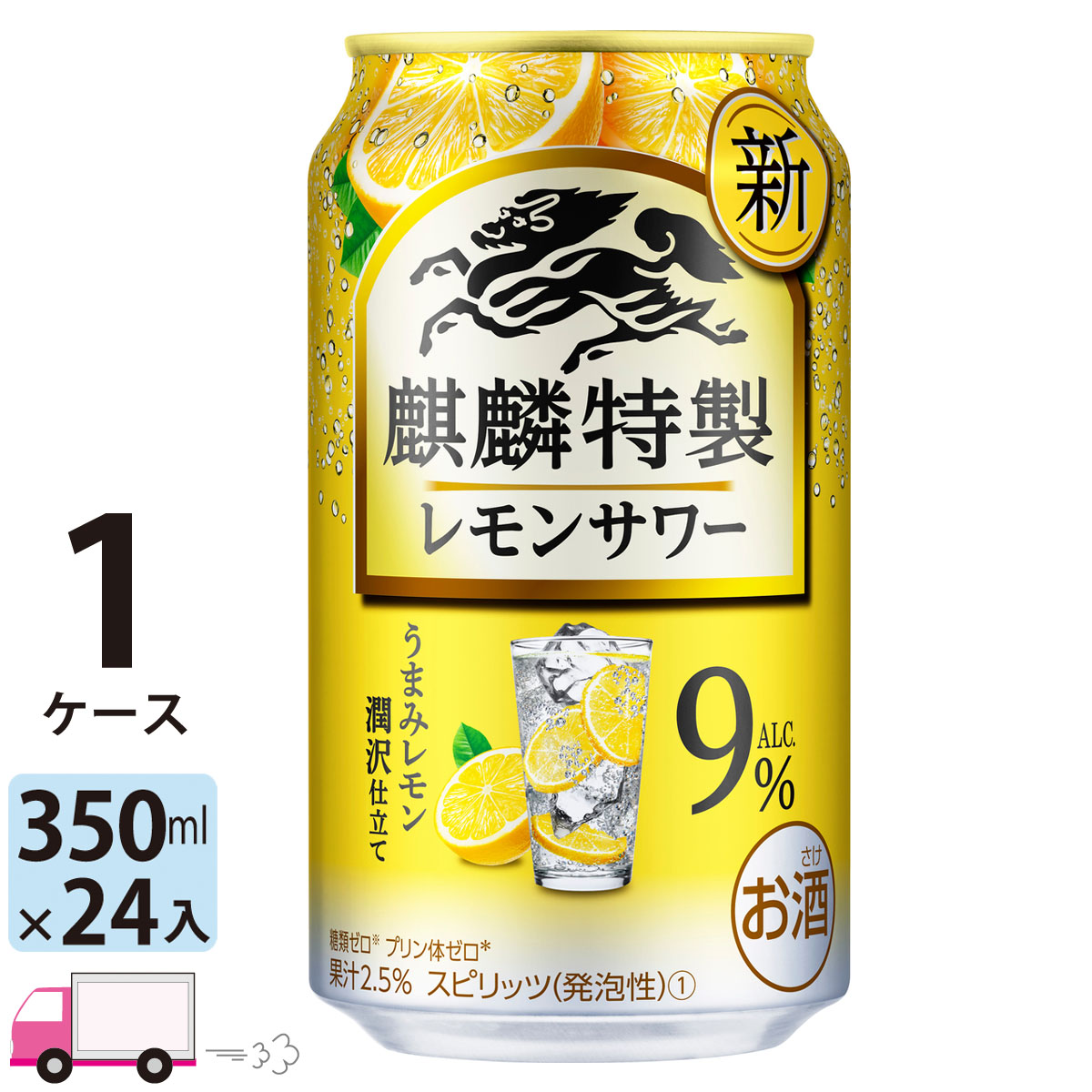 楽天市場】キリン ザ ストロング 麒麟特製レモンサワー 350ml缶×1ケース(24本)：わいわい卓杯便