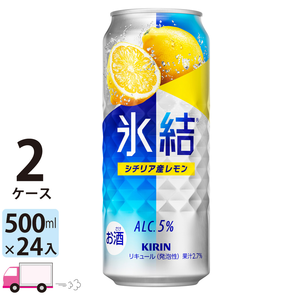KIRIN 氷結 無糖 レモン 4% 500ml x24本 ２箱(計48本) セール】チューハイ 氷結 無糖 レモン Alc.4% 500ml 1ケース(24